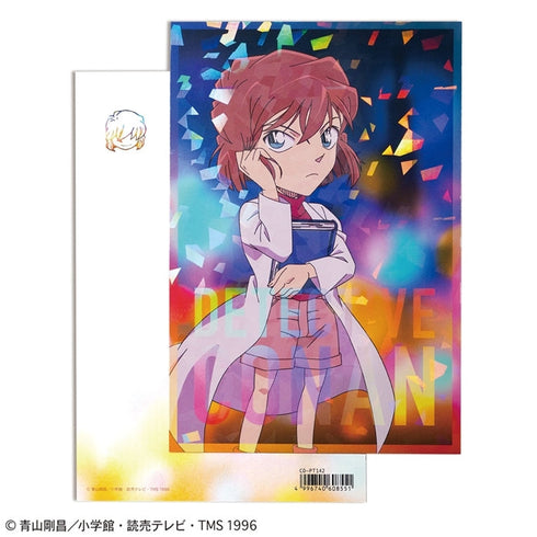 『名探偵コナン』ホログラムポストカード(Citylights 灰原)